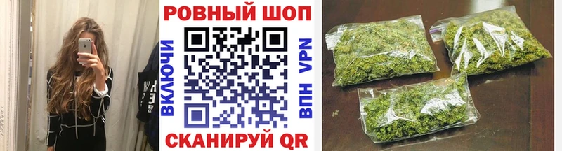 Купить АМФЕТАМИН Меф мяу мяу МДМА МАРИХУАНА Гудермес