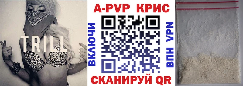 Alpha-PVP мука  Купить закладки  Гудермес 