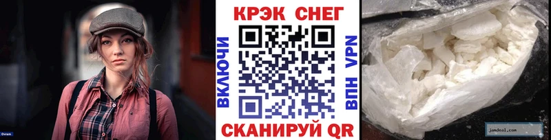 COCAIN Эквадор  Купить где  Гудермес 
