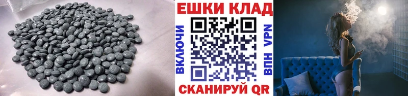 Купить Гудермес Ecstasy 300 mg