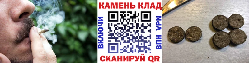 Купить где  Гудермес  ГАШ гарик 