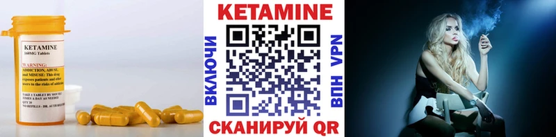 Купить где  Гудермес  КЕТАМИН ketamine 
