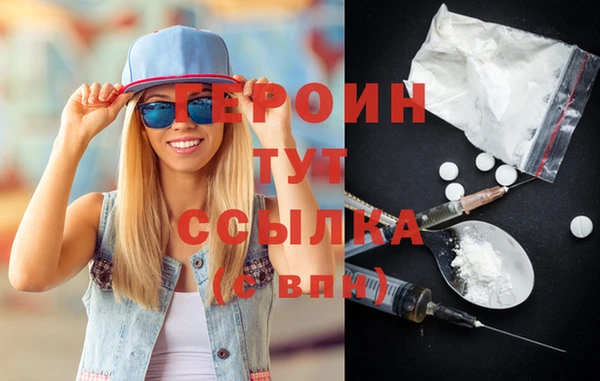 ПСИЛОЦИБИНОВЫЕ ГРИБЫ Кодинск