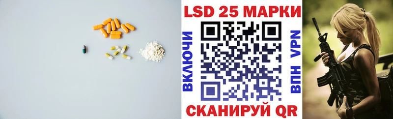 Купить закладки  Гудермес  ЛСД экстази ecstasy 
