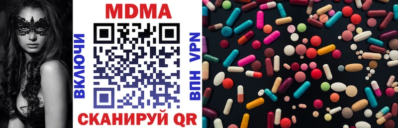 MDMA молли  Купить закладки  Гудермес 