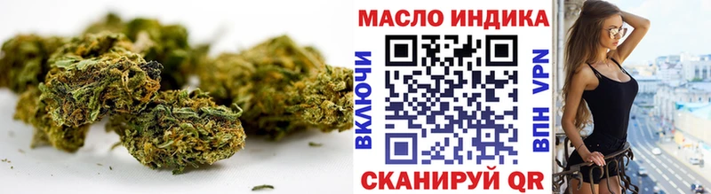 Купить закладки  Гудермес  Дистиллят ТГК THC oil 